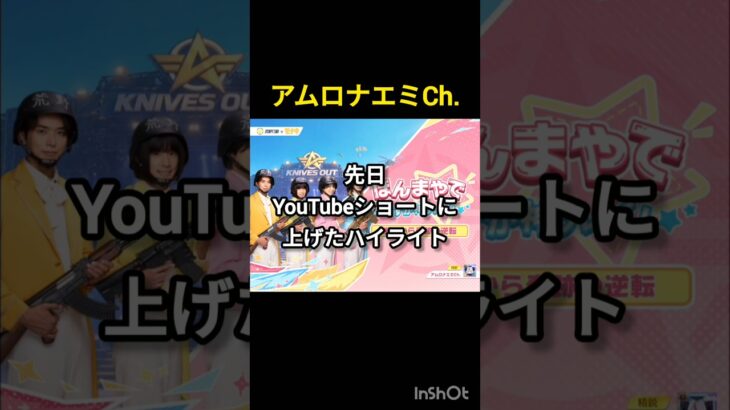 大喜利　#荒野の光 #9周年荒野の光 #荒野行動