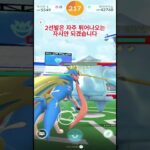 [포켓몬고] 외근중에 만났던 레지아이스