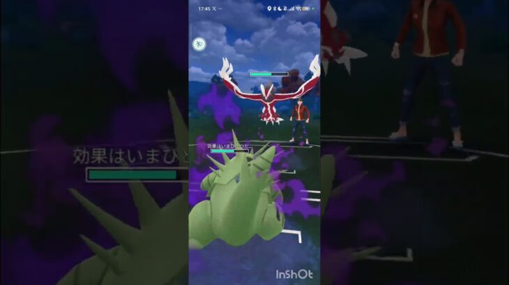 ポケモンGOバトルリーグ　メガマスターリーグ 102