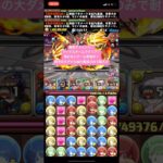 【平凡パズドラ】鳳凰チャレンジ！アイドルチームでクリア！