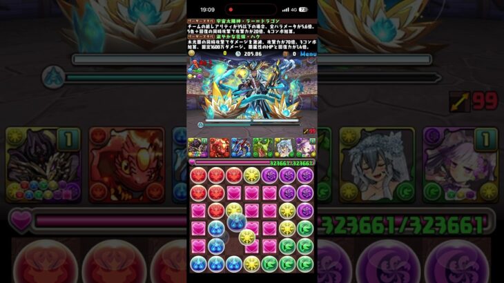 【パズドラ】時短ルート【ランキングダンジョン】#パズドラ #ランキングダンジョン