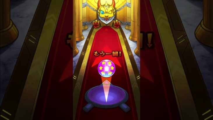 星墓限定ガチャみんなはだれが出た？  #モンスト #モンスターストライク