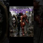 #デビルアーマー#ドラクエウォーク#dqウォーク #実写