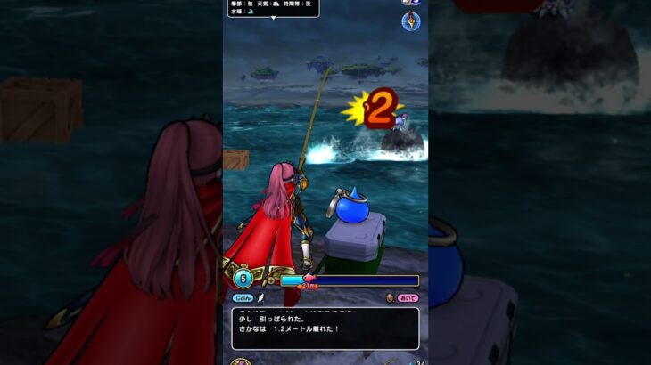 とほほ。ドラクエウォーク釣り