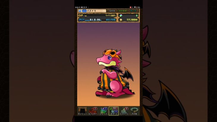 【1連】ハロウィンヴァルキリーCIEL狙い③【パズドラ】