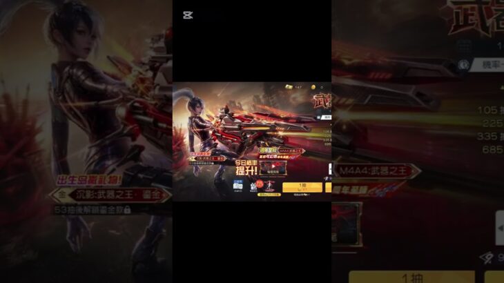 盤。 #遊戲 #按赞 #荒野行動 #流量