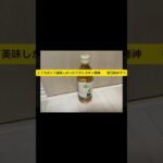 #プロスピa          鬼茶正直レビュー　　　　　　　#ゲーム配信        #ひかきん