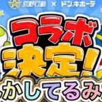 【夜の部】やらないか！2部目【荒野行動】1673PC版『KNIVES OUT』「＃荒野の光」#2026荒野再会祭　＃荒野夏祭り