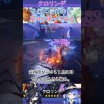 【#原神】クロリンデ、２凸にしたので星４と使ってみる【ハイドロ・水汽】