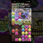 十一億ダンジョン 【1人専用/ノーコン】契約の天使【超重カ/リーダーチェンジ無効】　#パズドラ　#パズル　#ダンジョン　#高難度　#石田　#白哉
