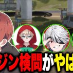 【荒野行動】新しく追加された車体が長すぎるリムジンで検問してみたら面白すぎたwww