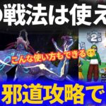 【ドラクエウォーク】ペルセリアのつえをある使い方して幻竜1位討伐！！このやり方はありか！？【ギガモンスター】【いびつ世界の幻竜】