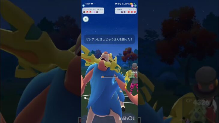 ポケモンGOバトルリーグ　メガマスターリーグ 93
