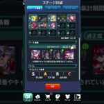 【配信切り抜き】君強すぎるんだよ#モンスト