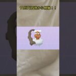 【ポケモンGO】明後日からの伝説シャドウレイドにランドロスが？！激アツポケモンを見逃すな！！ #ポケモン #ポケモンgo #レイド #ランドロス #シャドウポケモン #色違い