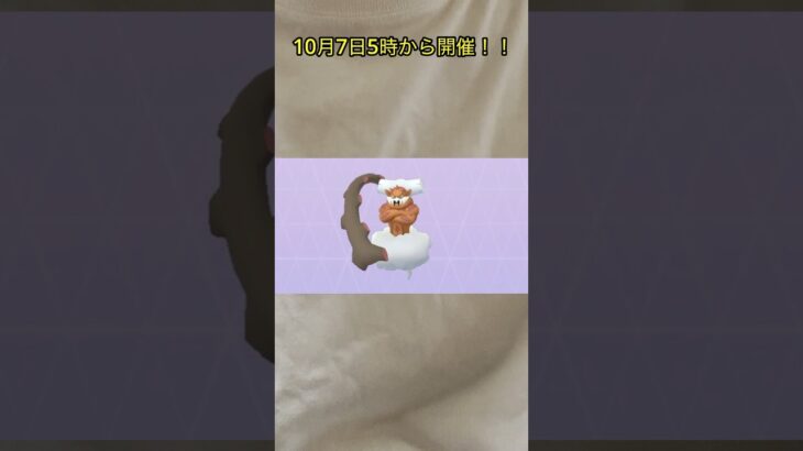 【ポケモンGO】明後日からの伝説シャドウレイドにランドロスが？！激アツポケモンを見逃すな！！ #ポケモン #ポケモンgo #レイド #ランドロス #シャドウポケモン #色違い