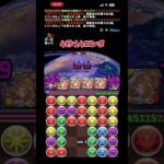 4秒76で盤面最大！