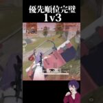 【順番】みんなは誰から狙う？【荒野行動】【れんぴき】