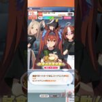 ウマ娘 プリティーダービー ダイワスカーレット『ら〜めん トレセン軒 中山 玉ねぎ醤油ラーメン』