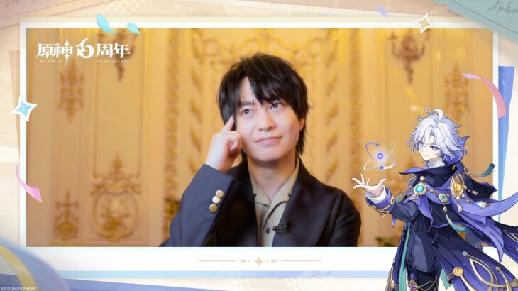 【原神】6周年記念キャストインタビュー　小林裕介（ミティヤ 役）
