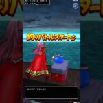 メンダコかわいいー！ドラクエウォーク釣り