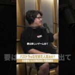パズドラはなぜまだ人気なの？