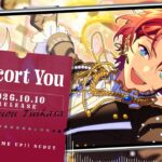 朱桜 司 ソロ楽曲『Escort You』試聴動画 | あんさんぶるスターズ！！Bright me up!!