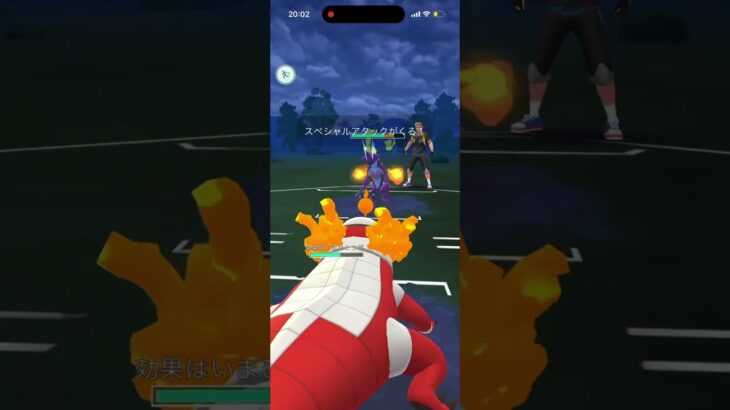 スーパーリーグ！ #ポケモンgoバトルリーグ #ポケモンgo #ポケモンgo対戦