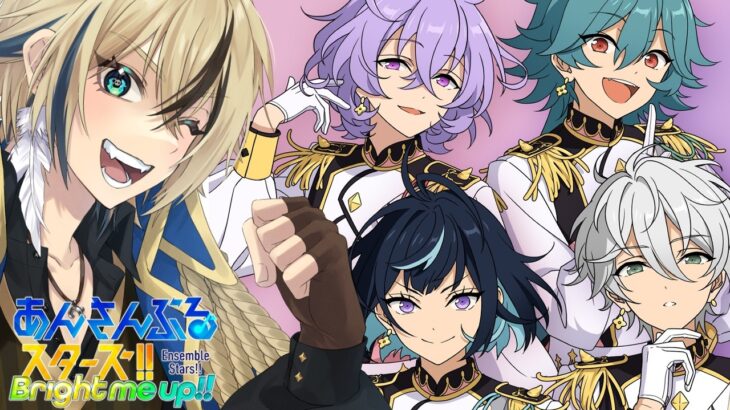我々はワレを失うのか【あんスタ】【トビ・ウォーレン/vtuber】