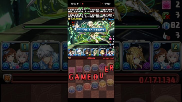 俺だって夢を見たいよ【パズドラ】