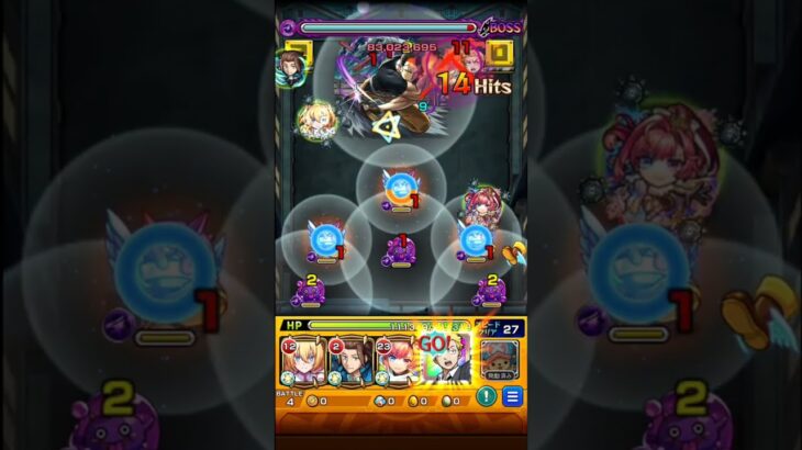 イワン【超究極】兎と亀の主 ハルオ〈大凶と小凶〉モンスト 黄泉のツガイコラボ  怪物彈珠×黃泉使者 Daemons of the Shadow Realm