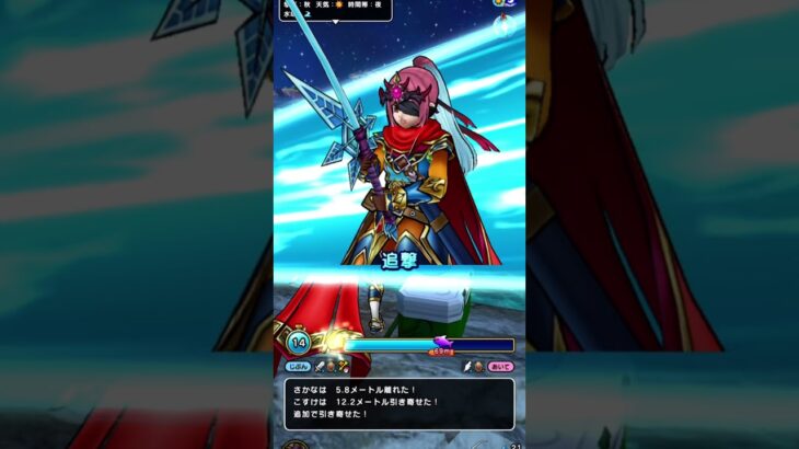 釣竿強くなったよ。ドラクエウォーク釣り