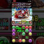 毎日十字-161,610 #パズドラ