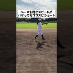 プロスピのショートモノマネ。#野球#プロスピa