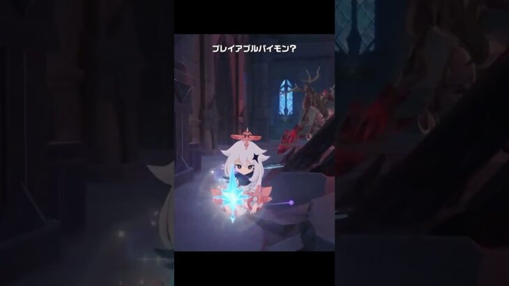 【原神】Ver.7.2が最高に楽しみな理由+α