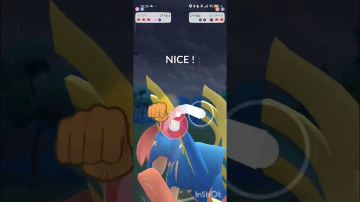 ポケモンGOバトルリーグ　メガマスターリーグ 143