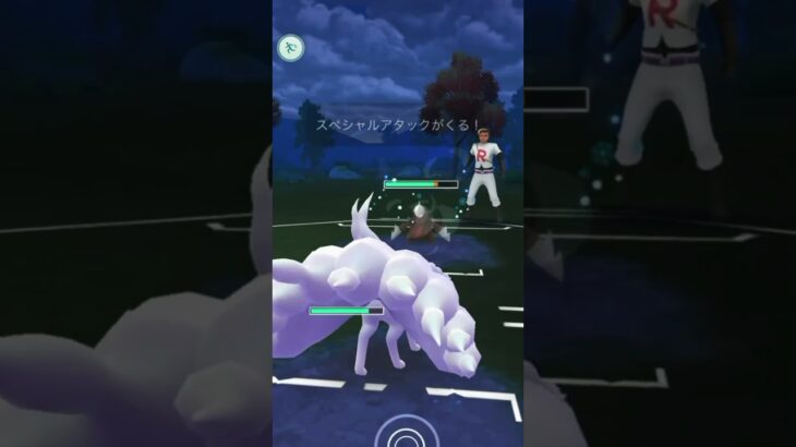 ポケモンGO スーパーリーグ