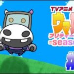 アニメ「ウマ娘プリティーダービー」初見同時視聴枠#Season2　#11(CV:GK)