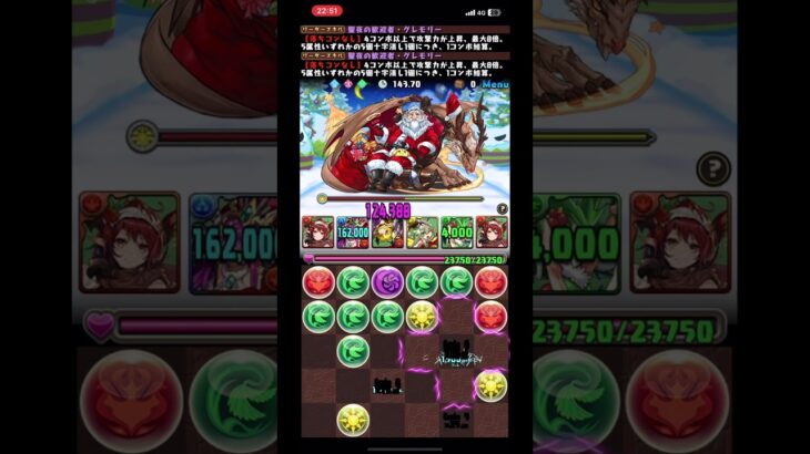 毎日十字-160,260 #パズドラ