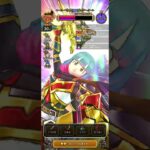 #ドラクエウォーク #ギガモン　3分じゃ収まらない！
