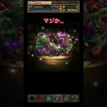 ハロウィン🎃前哨戦！#パズドラ
