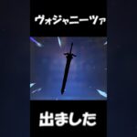 【原神】（は？）ヴォジャニーツァ出ました【ヴォジャニーツァ】 #shorts #原神 #ヴォジャニーツァ