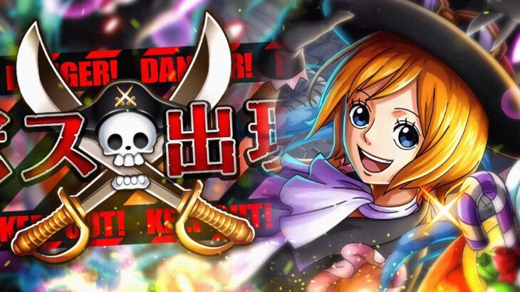 ★10 KIZUNA CLASH vs. Halloween Koala! (ONE PIECE Treasure Cruise)