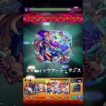 リンネのSSで十二ノ獄（裏）をワンパン【モンスト】#Shorts