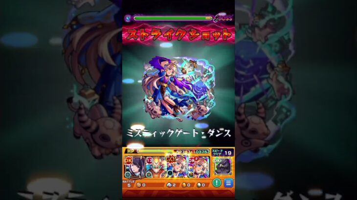 リンネのSSで十二ノ獄（裏）をワンパン【モンスト】#Shorts