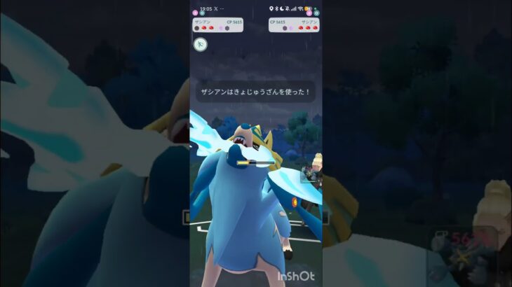 ポケモンGOバトルリーグ　メガマスターリーグ 127