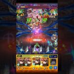 【大英雄天然ELめぐみん艦隊】 アムネディア🍀ラストラン #モンスト #アムネディア #アムネディア運極 #めぐみん