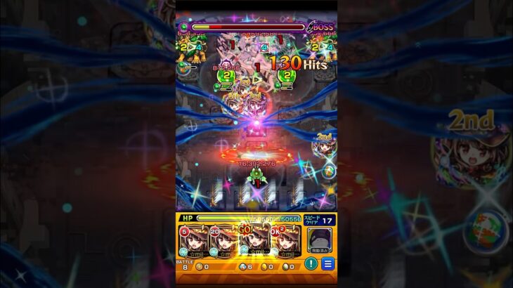 【大英雄天然ELめぐみん艦隊】 アムネディア🍀ラストラン #モンスト #アムネディア #アムネディア運極 #めぐみん