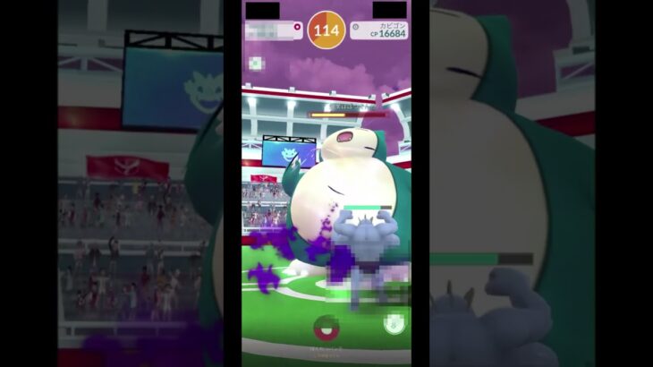 【ポケモンGO】シャドウカイリキーでカビゴンしばいてみた #shorts