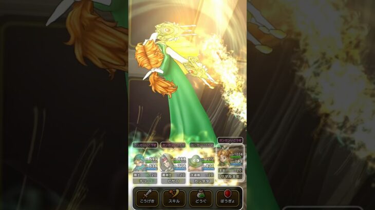 【時の回廊】第4階層 #ドラクエウォーク #dqw